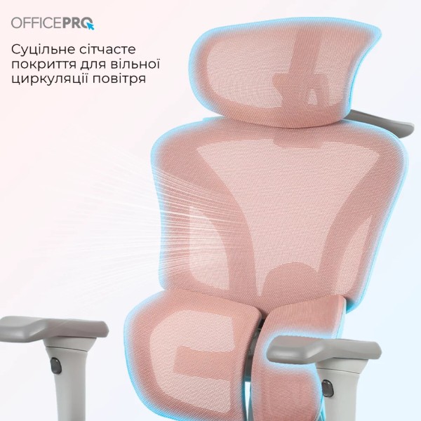 Фото - Кресло офисное OfficePro Elite OC950GLP Gray/Light Pink